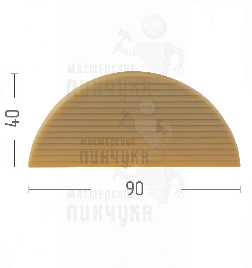 Рубец п/у, косячок, муж. BASF бежевый