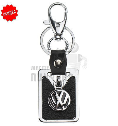 Авто карабин с кольцом для ключей VOLKSWAGEN (рифленая)
