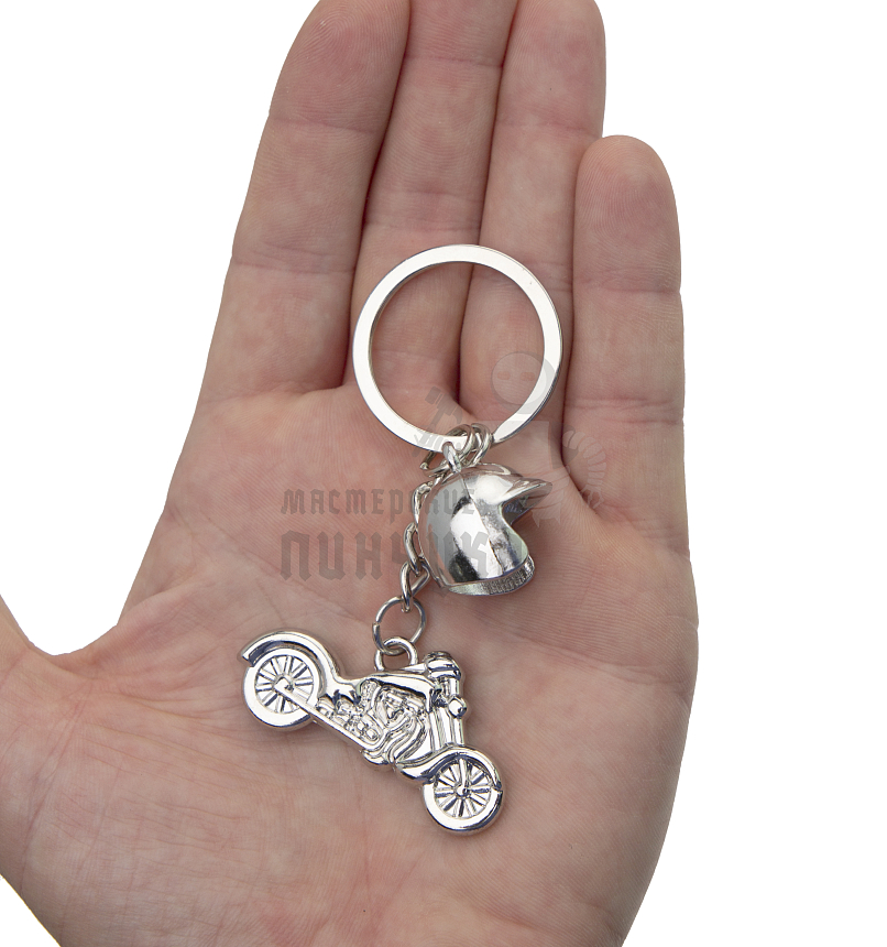 Брелок для ключей "Мотоцикл+Шлем"