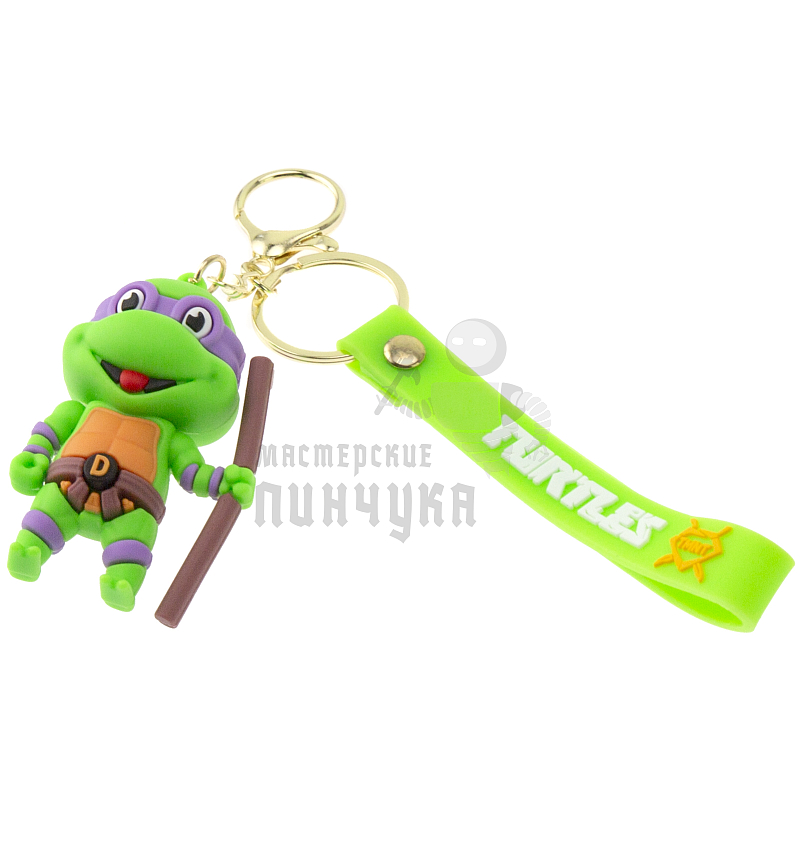 Брелок для ключей "Черепашки Ниндзя", Донателло с посохом "Бо" + карабин
