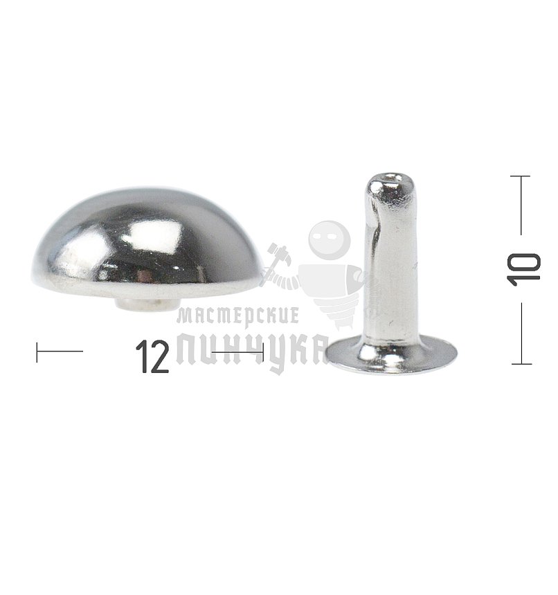 Хольнитены 12х10мм, сфера, односторонний, цв. хром