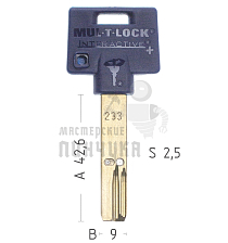 Mul-T-Lock: Профиль 233 Plus Original "INTERACTIVE" (синний) - Чертеж
