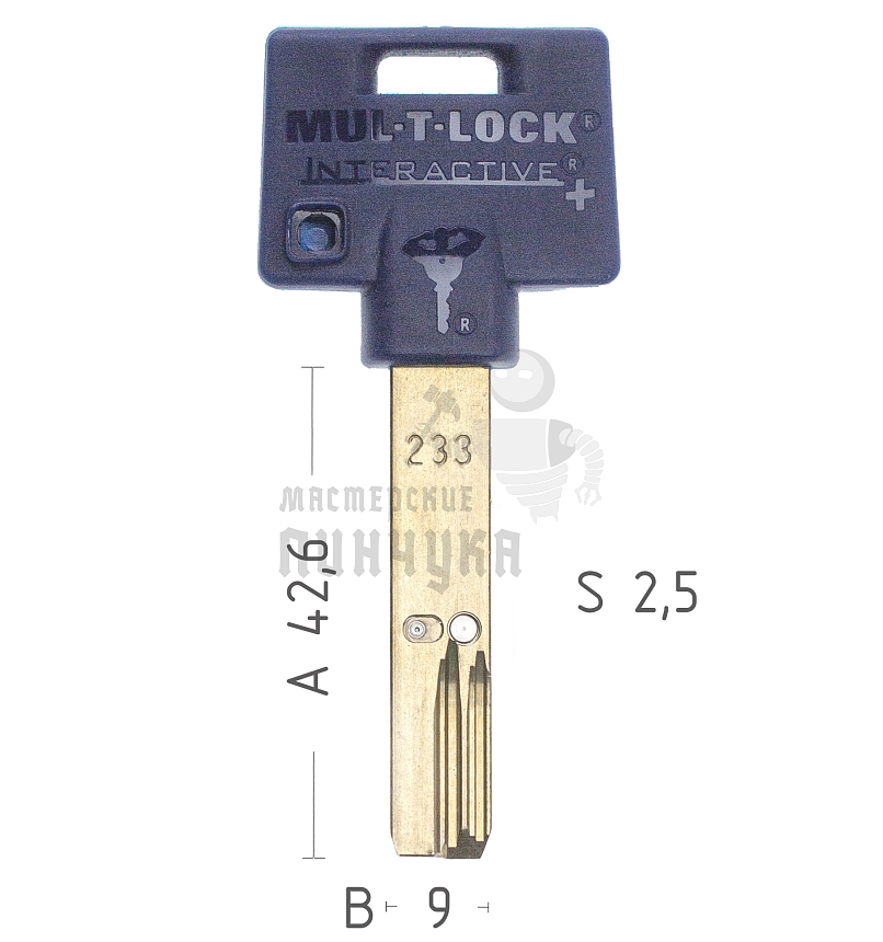 Mul-T-Lock: Профиль 233 Plus Original "INTERACTIVE" (синний)