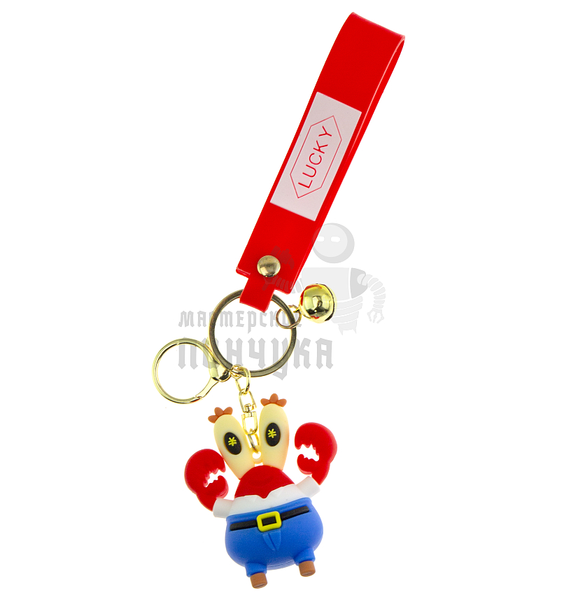 Брелок для ключей "Мистер Крабс" колокольчик + карабин
