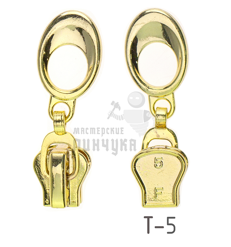 Бегунок "Трактор", тип 5,№2 автомат, цв. золото