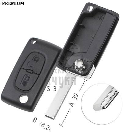 Корпус выкидных ключей  HU-HCAP HU83  HF63P CITROEN //  КНР