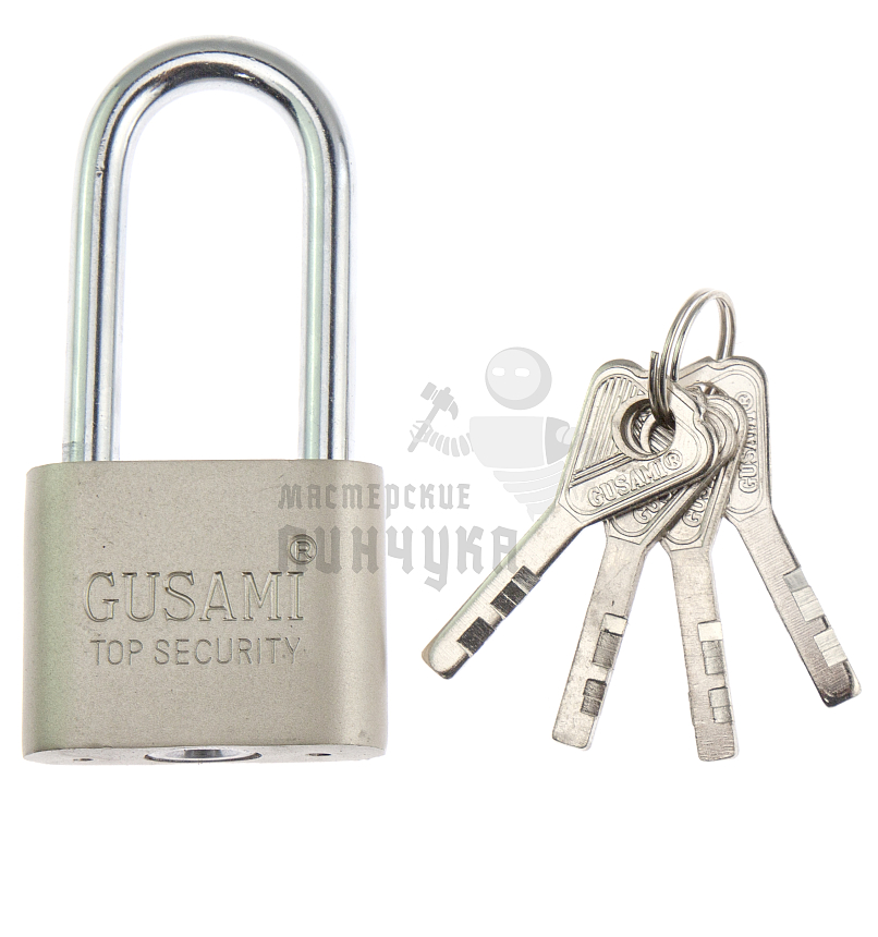 Навесной замок "GUSAMI" 48мм (длинная дужка)