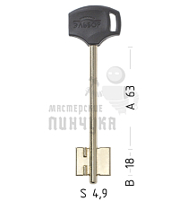 ELB16DP (желтый)