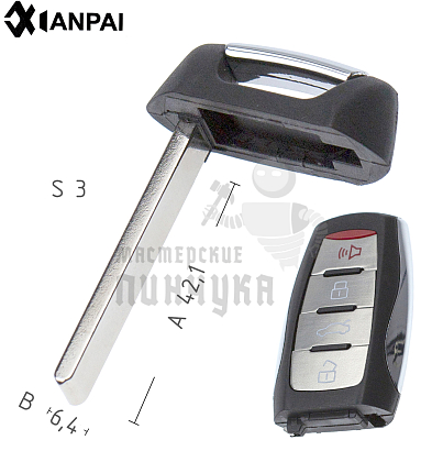 Лезвие OP-11P HU100 HF66P  КНР // HAVAL