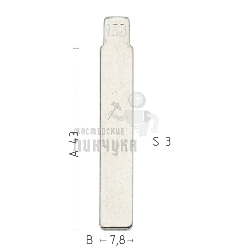 Лезвие №156 HU134T Kia Hyundai КНР