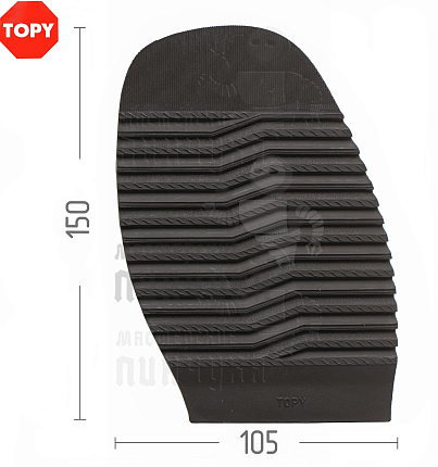 Проф. формованная Topy Serac 40 Коричневый