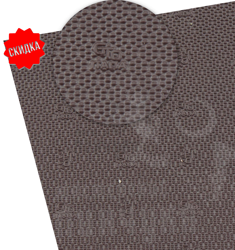 Профилактика "GTO Italia" 1000*500*1,8 корич.