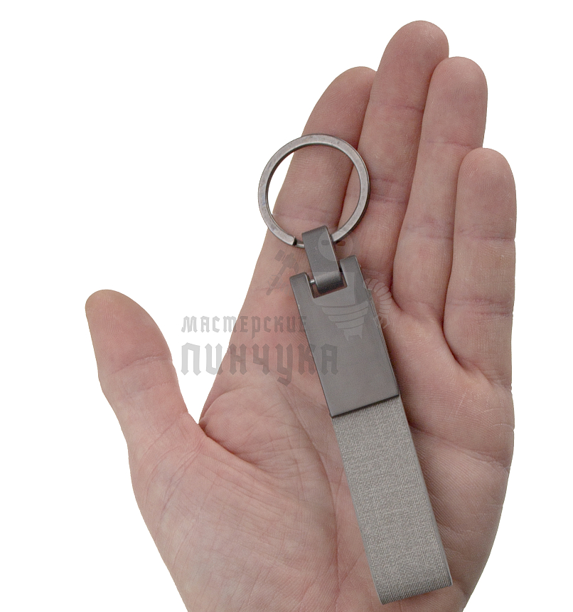 Брелок для ключей "Ремешок" темн.никель матовый