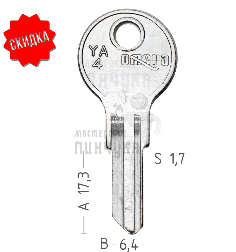 YD8R YA-11I YA4R YAL11L// КНР