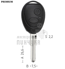 Корпус ключа NE-52 NE75 NE77 2 кнопки КНР  LAND ROVER - Чертеж