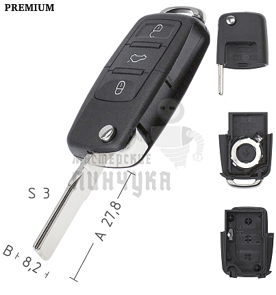 Корпус выкидного ключа HU-HAA.P1 HU66 HF55P65 3 кнопки квадрат. КНР   VOLKSWAGEN
