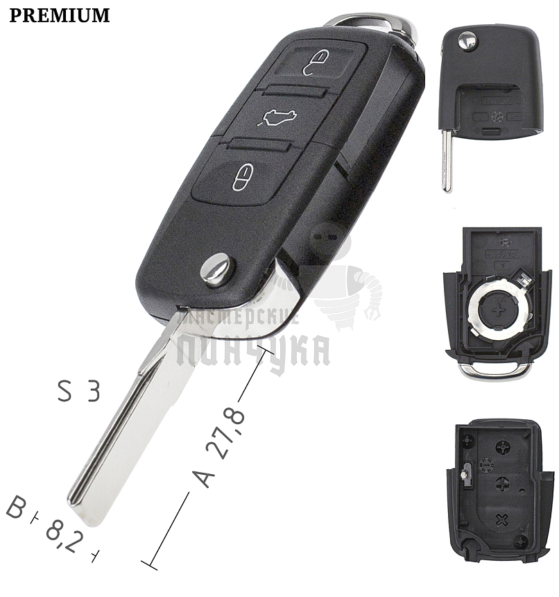 Корпус выкидного ключа HU-HAA.P1 HU66 HF55P65 3 кнопки квадрат. КНР   VOLKSWAGEN