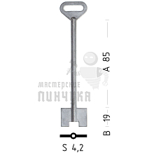 ZGS1D (силумин)