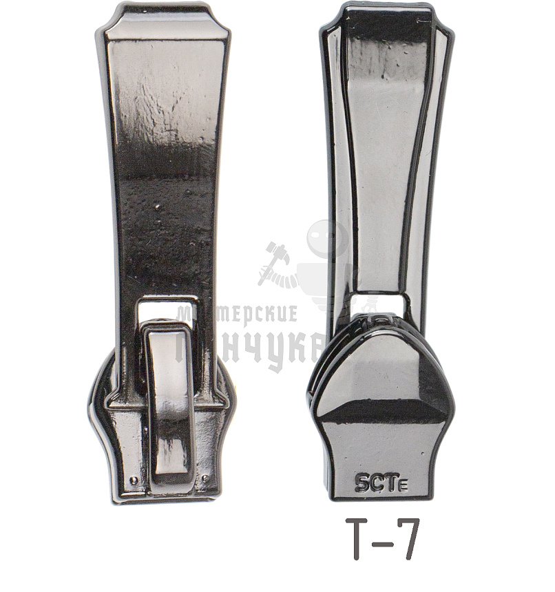 Бегунок JX №8, тип 7, автомат, цв. темный никель