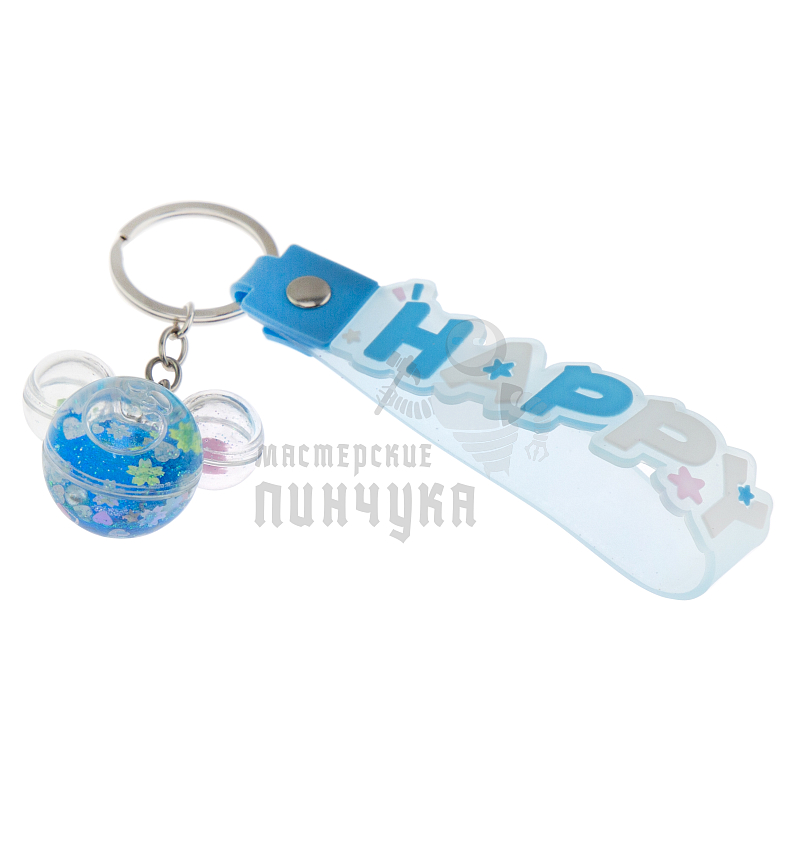 Брелок для ключей с жидким песком, голова "Микки Мауса", цв. голубой