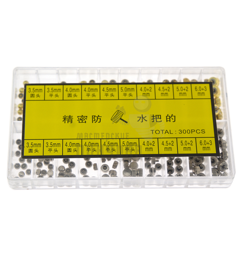 Набор запчастей для заводной головки часов 300PCS (золотые/серебряные)