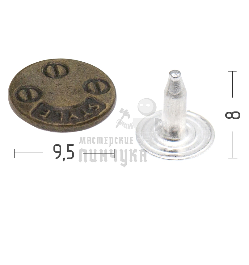 Хольнитены 9,5мм, сталь, джинсовый, плоский, односторонний, цв. антик.