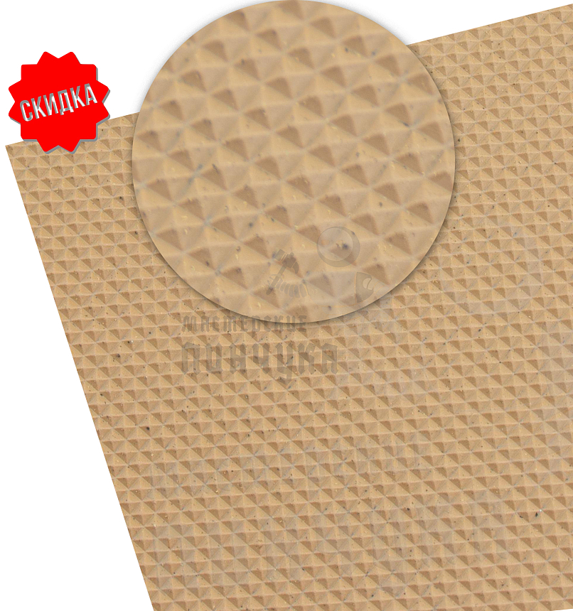 Проф.пласт. L-Pyramid 1000х500х1.8мм Бежевый