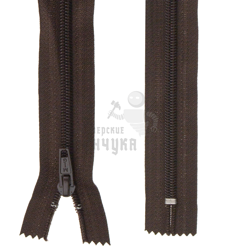 Молния №7 35см Коричневая