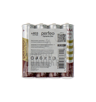 Батарейка Perfeo Dynamic Zinc R03 Shrink 4 AAA СОЛЕВЫЕ 1.5V (4/120/)
