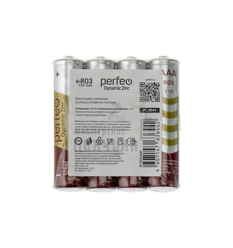 Батарейка Perfeo Dynamic Zinc R03 Shrink 4 AAA СОЛЕВЫЕ 1.5V (4/120/)