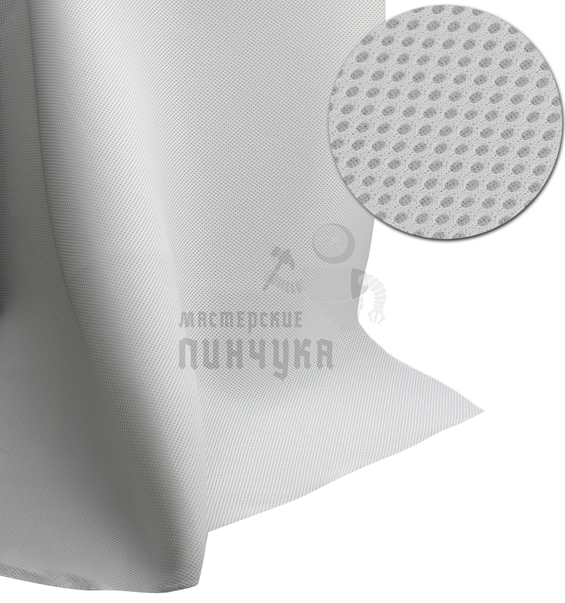 Сетка обувная пл.280гр/м.кв. 1,5м. White