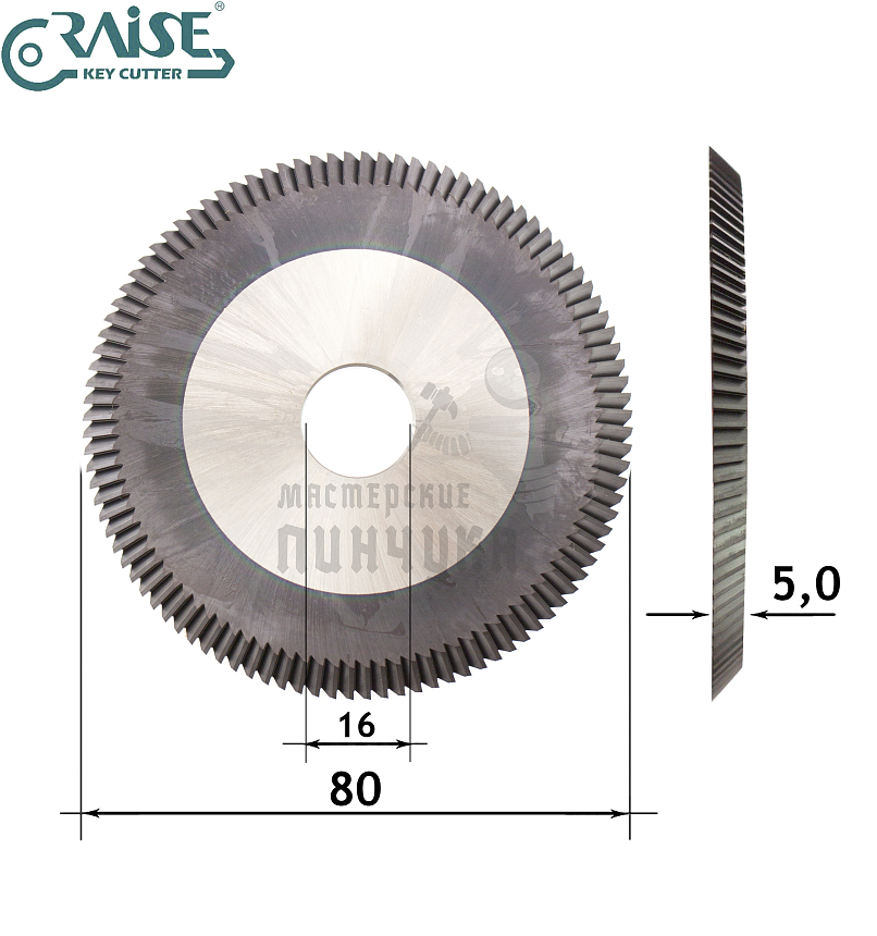 Фреза Raise HJ-0014J угловая HSSCo (Ф80X5XФ16X40°)