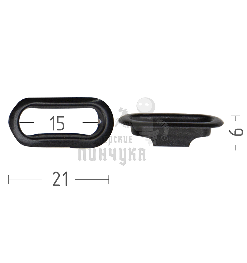 Люверсы овал, 15мм, сталь цв. оксид