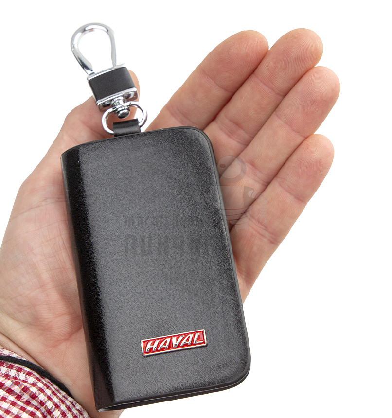 Ключница с карабином HAVAL