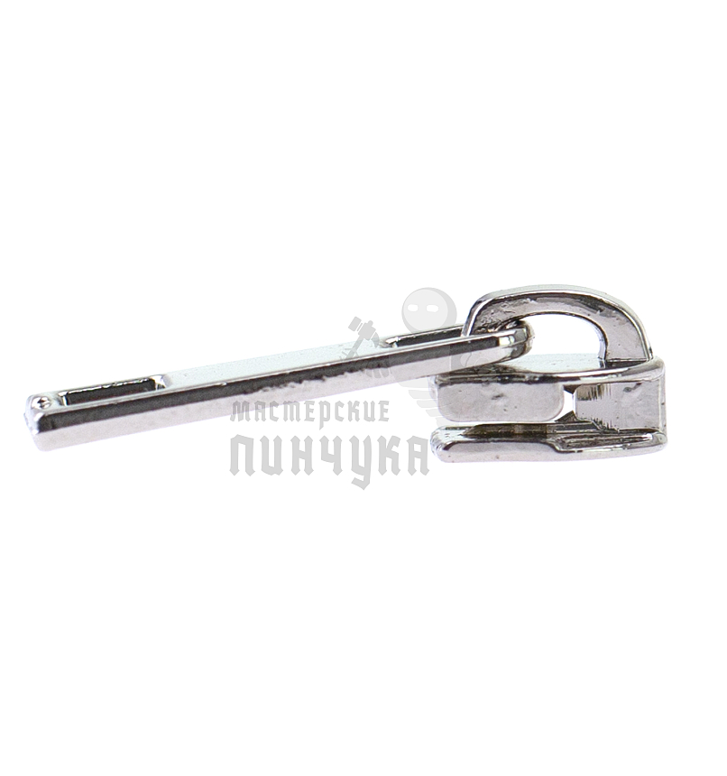 Бегунок для спиральной (витой) молнии, тип 3, галант N13A, цв. хром "зеркальный"