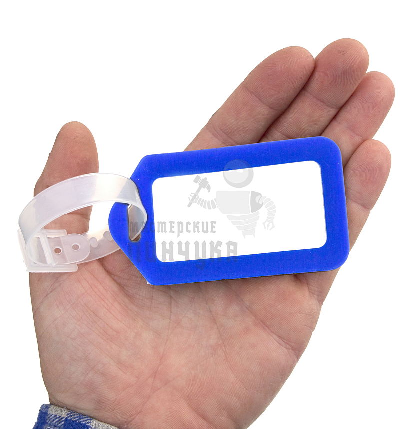 Большая Бирка синяя