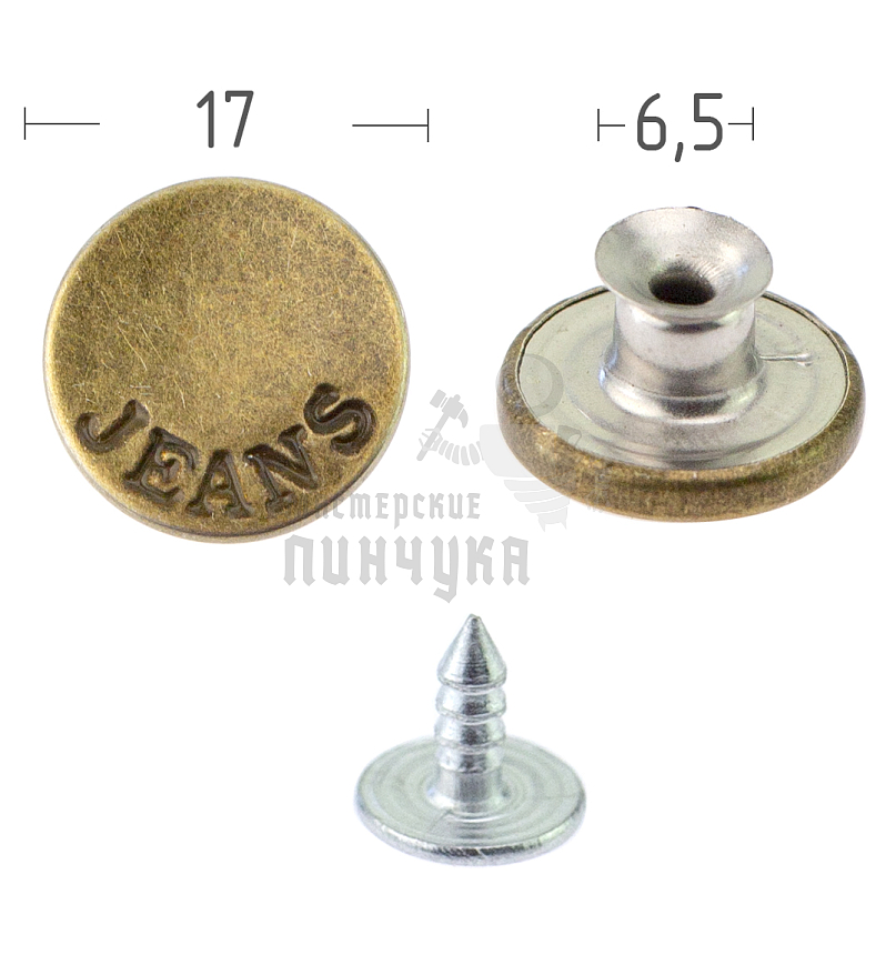 Джинсовая пуговица 17мм, цв.антик "JEANS"