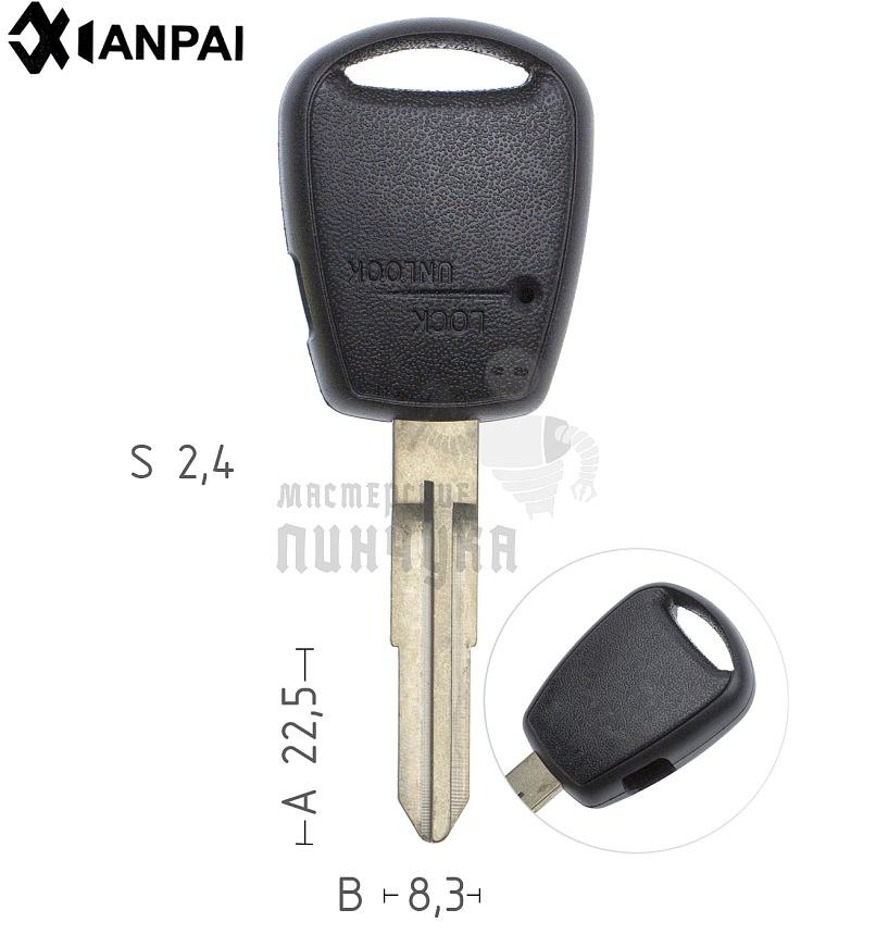 корпус ключа KIA КНР