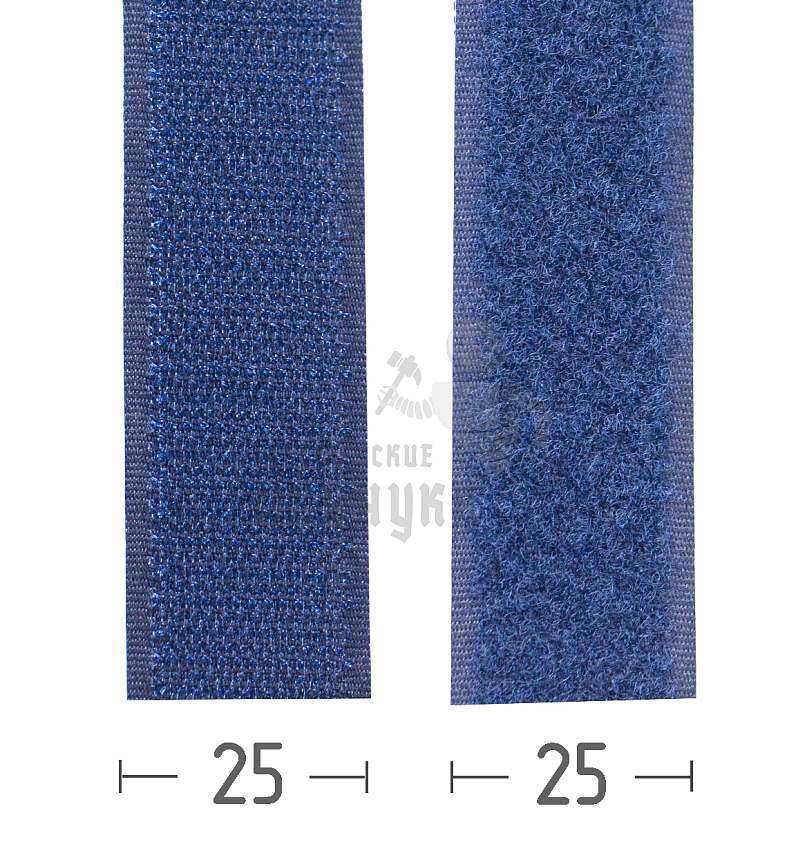 Лента-липучка контактная "Велькро" - 25мм, темно-синяя