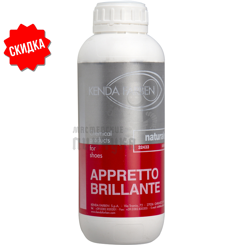 Аппретура KENDA FARBEN APPRETTO BRILLANTE 1л