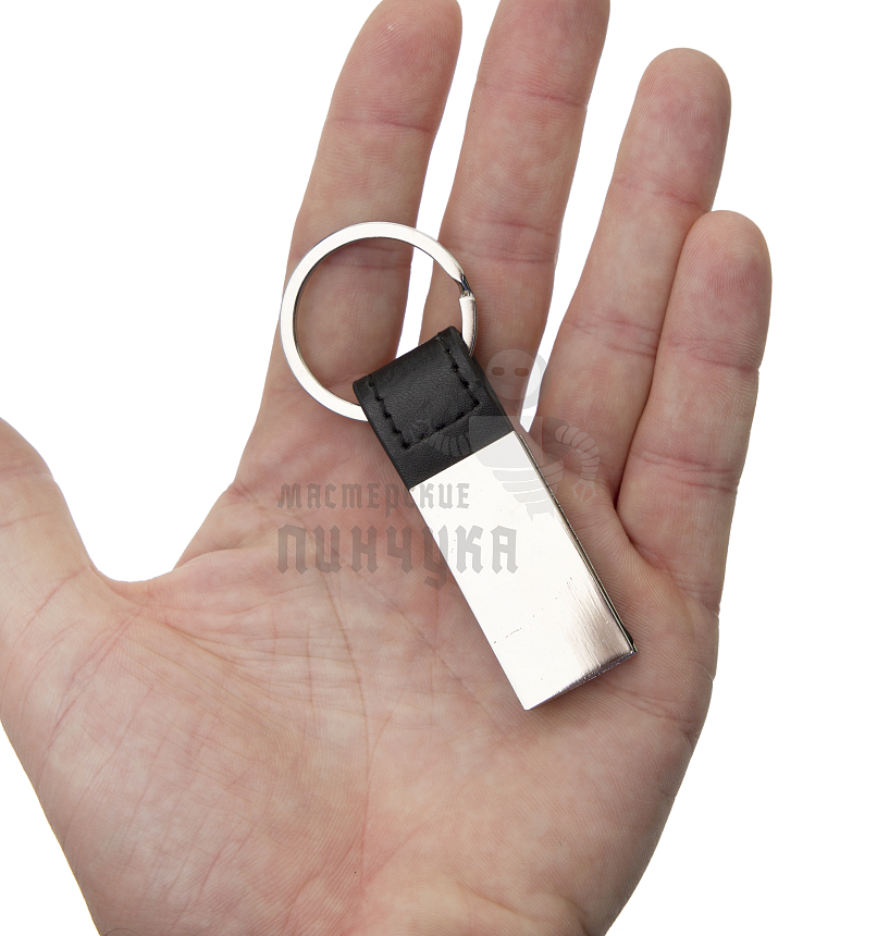Брелок для ключей "Ремешок" металл.основа