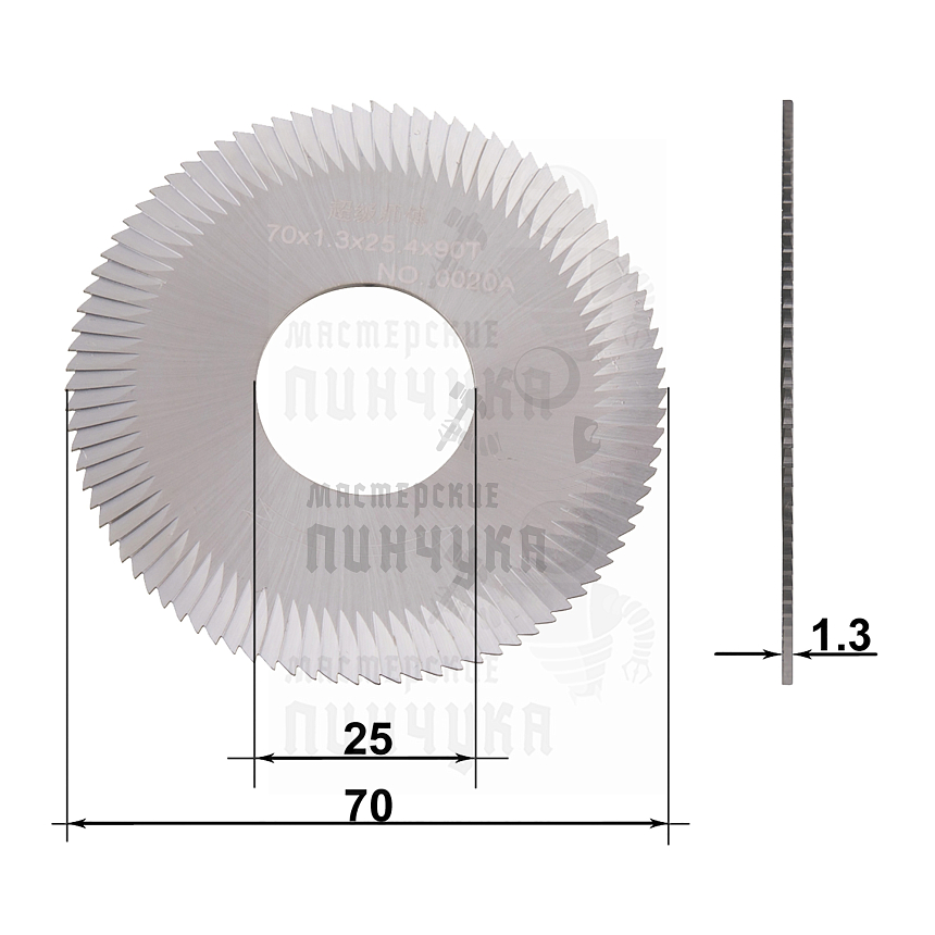 Фреза "HSS" 0020A# отрезная прямая (с бок.нас)(Ф70X1.3XФ25.4X90T)