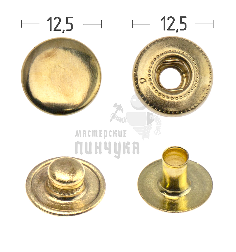 Кнопка для одежды 12,5мм "Альфа" латунь цв. золото.