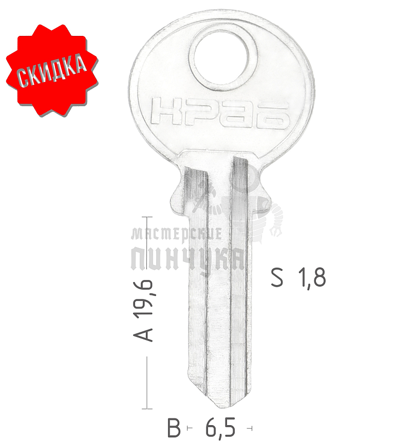 Краб-2 короткий англ. КНР