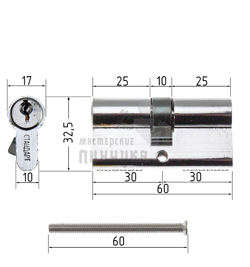 Цилиндровый механизм Стандарт Z.I.60-5K CP 