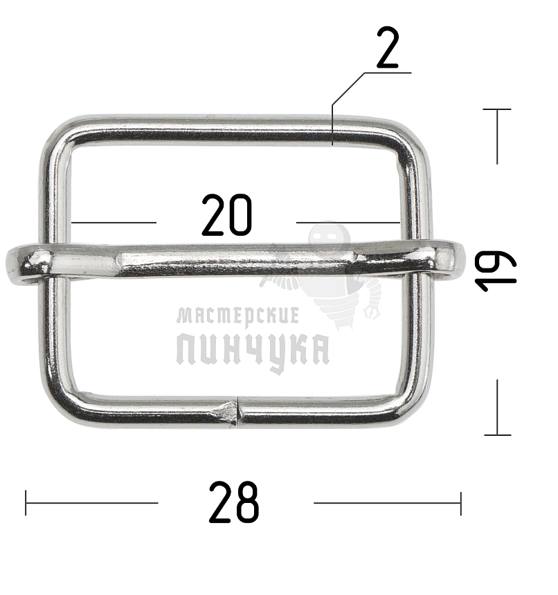 Пряжка регулировочная 20мм (толщ. 2мм) цв никель.