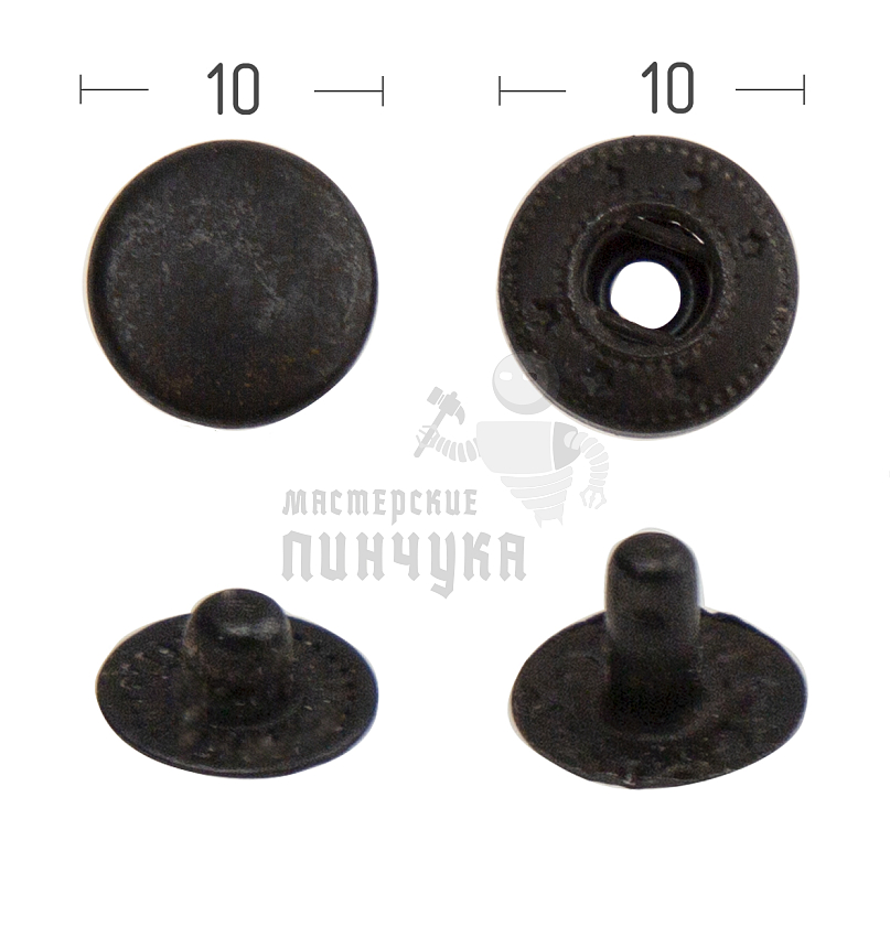 Кнопка для одежды 10мм Альфа сталь цв оксид