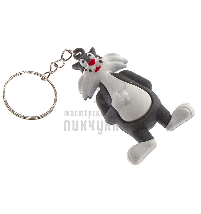 Брелок для ключей "Сильвестр" с кольцом