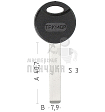 TRK14DP - Чертеж