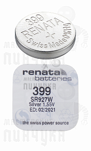 Батарейка часовая RENATA R399 SR927W BL1 (1/10/100) - Чертеж